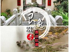 -松云泽