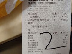 -大家乐(深圳喜荟城店)