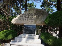 -海东龙宫寺