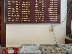 -糯米香(长江路店)
