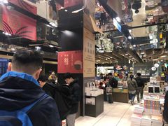-诚品(信义店)