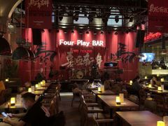-FOUR PLAY BAR