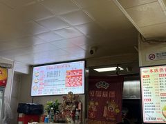 -天瑞福云南过桥米线(十里河店)