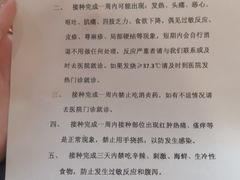 -中康国际体检中心(城阳店)