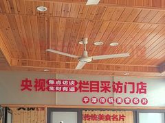 -北港方记海鲜楼·海景餐厅