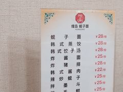 -奉天小馆·非遗东北菜(沈阳万象城店)