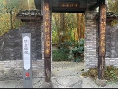 -黄龙溪古镇