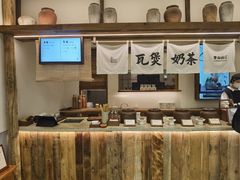 -李山山茶事(景枫店)
