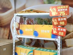 -回味鸭血粉丝汤(夫子庙瞻园路店)