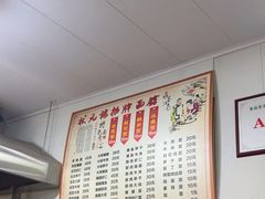 -状元楼(东大街店)
