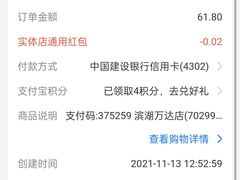 -谷田稻香(滨湖万达店)