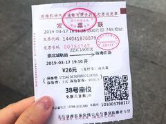 -珠海拱北口岸