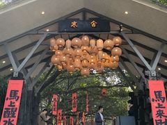 -寒舍蒸鲜(四海马术庄园店)