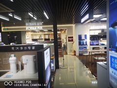 -黑天鹅电器(顾乡店)