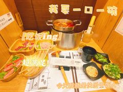 -独食火锅·半米屋台(望平街店)