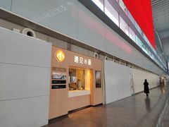 -遇见小面(白云机场T2安检外店)