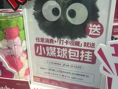 -K22.酸奶草莓(烟台芝罘店)