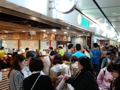 -添好运点心专门店(中环IFC店)