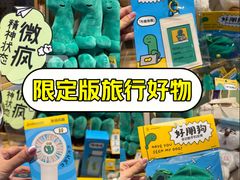 -九木杂物社(凯德大峡谷店)