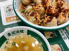 -袁记云饺(南门口店)