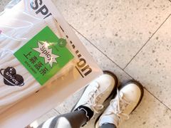 -村口大树(长乐路店)