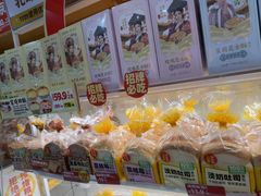 -味多美蛋糕(朝新嘉园店)