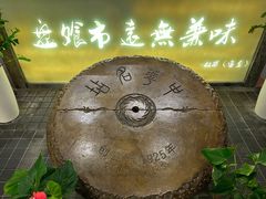 -盘飧市(春熙路店)