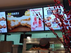 -肯德基(槐苑店)