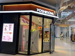 门面-吉野家(大悦城店)