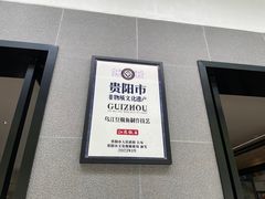 -江龙饭店·乌江豆腐鱼(乌江老桥头店)