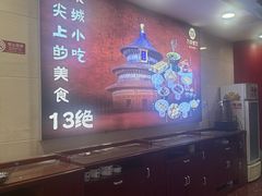 -万荣烤鸭店·北京菜(农光里店)