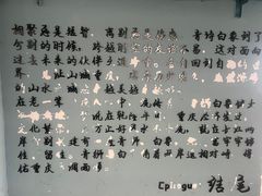 -白象居