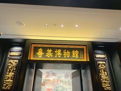 -广州酒家(文昌总店)