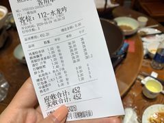 -鱼痴渔醉·食鲜集(月亮湾店)