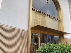 -星巴克臻选(北京蓝色港湾RO店)