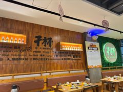 -木屋烧烤(创意园店)