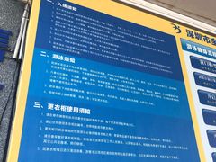 -宝安体育馆游泳馆