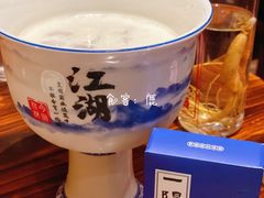 逍遥大杯白啤-今邕烧烤(西大店)