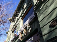 -哈尔滨犹太人活动旧址群(秋林洋行道里分行旧址)