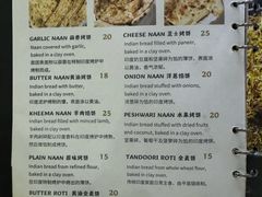 -NAMO印度餐厅