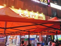 -大头叔烤鸡爪·朝鲜族烤串(天池路店)