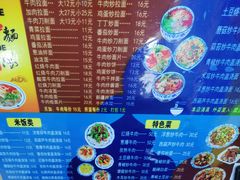 -三江源牛肉面(中铁逸都店)