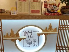 -悦享采耳·洗头头疗·推拿SPA(海沧万科旗舰店)