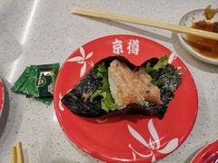 -京樽回転寿司(奥林匹克店)