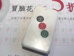 -成都你六姐·牛肉冒菜(城市集市合生汇店)