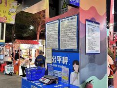 -三亚火车头万人海鲜广场