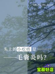 -愉己冥想·护发专门店