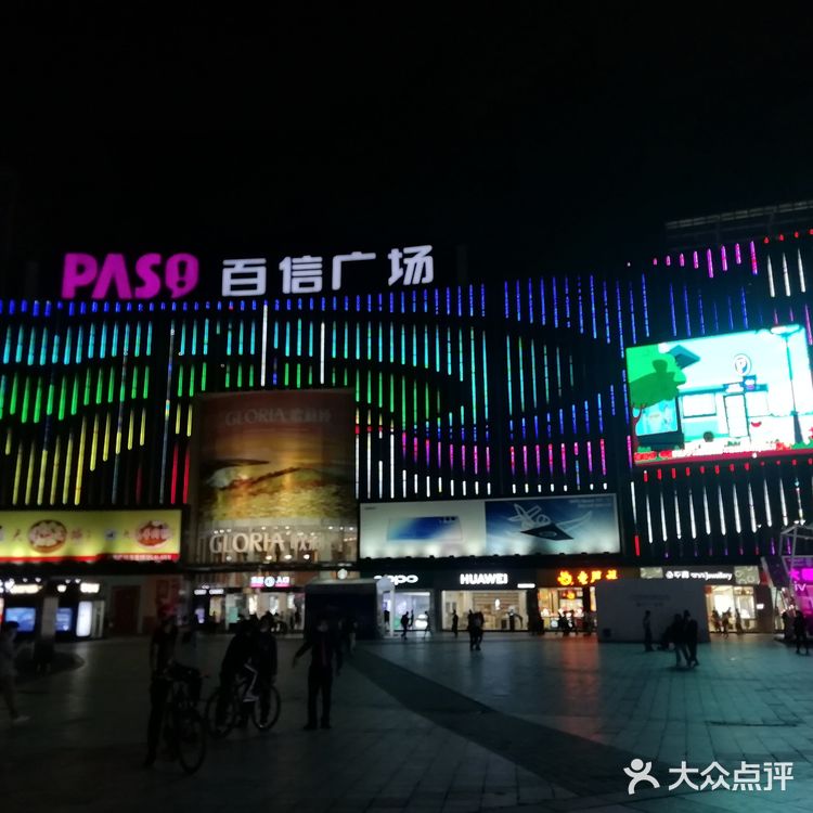 🌞 白天不懂夜的美🌙 