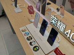 -荣耀授权专卖店(黄浦浙江中路店)