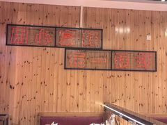 -王婆大虾(五道口店)
